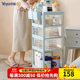 也雅置物架小推车 月子推车宝宝用品收纳架 零食车升级可刹车 苏贝青 【4层 】