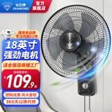 钻石牌（DIAMOND）壁扇挂壁式电风扇家用轻音墙壁扇商业餐厅壁挂式工业风扇大风力壁扇ZM 【强劲电机】18英寸五叶机械拉绳款 【好品质/敢承诺】本店支持两年换新