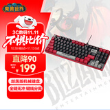 暴雪BLIZZARD魔兽世界游戏官方正版有线机械键盘/无线三模蓝牙鼠标 魔兽世界单机械键盘-部落版
