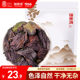 福东海 紫苏叶250g 紫苏叶茶 干紫苏籽子叶 紫苏甘草陈皮花草茶叶泡水饮