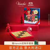 闻绮（Venchi）圣诞限定巧克力薄片礼盒16颗47g 高端进口零食 生日礼物 节日送礼