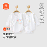 贝瑞加（Babyprints）新生儿连体衣2件装宝宝包屁衣长袖爬服纯棉四季内衣 彩虹59