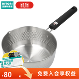 NITORI宜得利家居 厨房日式多功能汤锅泡面锅奶锅IH不锈钢雪平锅 银色 20cm