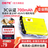 蒂森特3C认证 富士mini90拍立得NP-45 /S 徕卡sofort XP120/80/90/60/15/22/130 z91/115/250/90相机电池