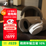 森海塞尔（Sennheiser）【政府补贴】MOMENTUM 4无线耳机 大馒头4主动降噪 头戴式耳机 白色 双11推荐