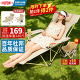 杜邦（DU PONT）户外折叠躺椅午休露营椅子折叠椅办公室午睡沙滩椅靠背椅