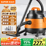 苏泊尔（SUPOR）【国家补贴】桶式吸尘器家用强劲大吸力工业吸尘器开荒干湿吹吸尘机15L大容量70A节日礼物