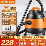 苏泊尔（SUPOR）【国家补贴】桶式吸尘器家用强劲大吸力工业吸尘器开荒干湿吹吸尘机15L大容量70A节日礼物