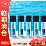 欧莱雅（LOREAL）男士水能保湿滋润乳22ml*5补水保湿控油润肤乳液【临期清仓】
