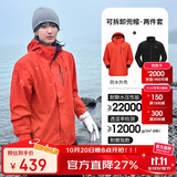骆驼（CAMEL）CamelTex户外御寒冲锋衣男女同款防油污外套三合一登山服  S
