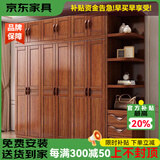 南方家居佛山家具胡桃木实木衣柜家用卧室经济型多层收纳储物原木衣橱柜子 两门衣柜