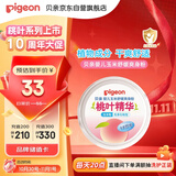 贝亲（Pigeon）婴儿玉米舒缓爽身粉 桃叶精华 50g HA23