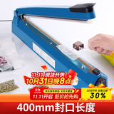拜杰封口机手压式塑料薄膜封口机塑料袋茶叶袋包装机打包机PFS-400蓝
