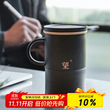 万仟堂（Edenus）陶瓷茶杯 简约办公杯带盖创意水杯送男友茶水分离杯 望杯