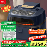 利仁（Liven）空气炸锅可视家用 大容量8升智能无油电炸锅蒸汽炸锅 空气炸烤箱炸烤薯条机KZ-D8005