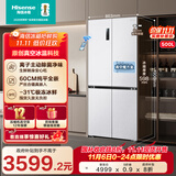 海信真空500冰箱超薄零嵌入式冰箱四开门一级能效除菌净味家电国家补贴20%以旧换新BCD-500WMK1DPV
