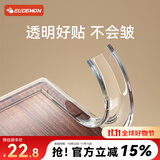 攸曼诚品儿童防撞条透明隐形桌边贴条墙角包边免贴防磕碰安全条2米1条