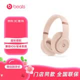 beatsBeats Studio Pro头戴式主动降噪无线蓝牙耳机耳麦 个性化空间音频 兼容苹果安卓系统 Kim 特别版-明月