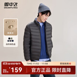 雪中飞秋冬新款情侣立领轻薄羽绒服休闲短款鸭绒保暖羽绒服 梦幻灰|8051 2XL 185/104A
