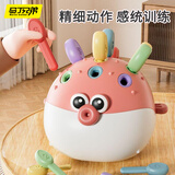 马丁兄弟宝宝手眼协调锻炼儿童玩具1-3岁婴儿手指精细早教益智拼插河豚