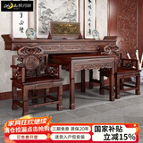 织月居2025新款中式金花梨木中堂六件套条案八仙桌大厅堂屋家具神台供台 金花梨木：带抽屉灵芝条案2.36米四件套