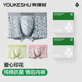 有棵树男士内裤男纯棉7A抗菌潮流印花爱心情侣四角男生平角透气短裤头