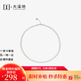 大溪地 小米珠珍珠项链强光淡水珍珠锁骨链叠戴颈饰送女友节日礼物 S925银扣（珍珠3-4mm）