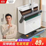 佳帮手双梳齿扫把簸箕套装家用扫地扫帚两件套旋转笤帚折叠梳齿畚箕