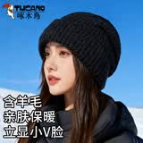 啄木鸟毛线帽子女秋冬季针织帽保暖护耳帽宽松冷帽加厚含羊毛堆堆棉帽