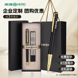 英雄（HERO）宝珠笔礼盒商务签字笔中考毕业礼物礼盒套装签名笔E609/P103/318A 亮黑金夹 礼盒p103
