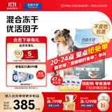 伯纳天纯鸭肉梨狗粮小型犬中大型犬幼犬成犬全价通用犬粮24斤/12kg