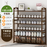WAWJ鞋架子简易门口放室内家用宿舍竹收纳小窄入新款实木鞋柜多层置物 茶色6层100长【加固加厚】
