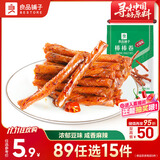 良品铺子 麻辣棒棒卷辣片零食小吃 素食麻辣味100g