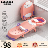世纪宝贝（babyhood）儿童洗头躺椅 折叠宝宝洗澡神器可坐躺家用洗发床PVC软垫 少女粉