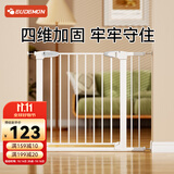 攸曼诚品婴儿童安全门栏宝宝楼梯防护栏宠物隔离栏栅围栏安装范围64~70cm