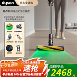 V12 Detect Slim Fluffy家用清洁手持无线除螨吸尘器 光学显尘 原装进口 超强大吸力 智能 可车载