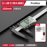 德力西数显卡尺高精度小型电子高度尺游边深度尺珠宝文玩游标卡尺