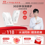 敷尔佳白池花籽盈润舒肌乳液面膜 舒缓修保湿 25g*5片/盒 礼物送女友