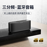 宝格声（BOGASING） S8Pro Max德国三分频无线蓝牙音箱高音质立体之声家用客厅大功率大音量影院级重低音炮音响 宝石黑【七核发声-100W大功率】 套餐三 TWS互联 2个音箱+标配