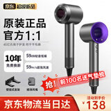 驰族【华强北森系45亿负离子】无叶吹风机家用静音负离子大功率不伤发戴高速大风力森吹风筒恒温护发 巅峰版【森系紫】45亿负离子护发 静音款/5秒速干 十大品牌吹风机动态冷热风护发1.8米线长