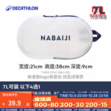 迪卡侬（DECATHLON）游泳包运动包健身防水手提便携包女游泳包干湿分离沙滩包防水袋男 【7L】古典蓝白-新老款随机发
