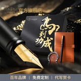 派克钢笔墨水笔高端文创礼盒学生套装商务送礼定制刻字生日礼物礼品文具签字国潮礼盒纪念品成人礼 威雅XL经典黑金夹墨水笔+马到功成礼盒