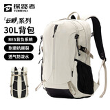 探路者（TOREAD）登山背包户外徒步旅行双肩包30L轻便男女通勤书包 奶茶色