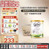 可瑞康（karicare）婴儿配方山羊奶粉3段(1岁+)  双益生元+DHA 6罐箱装