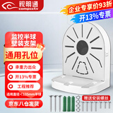 视明通 监控半球摄像头壁装支架 半球摄像机支架室内外