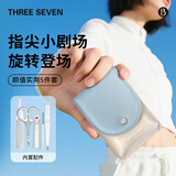 777指甲刀套装360°旋转指甲剪鼻毛剪刀指甲锉5件套PL056A蓝