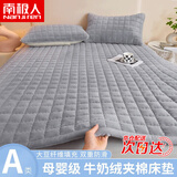 南极人（Nanjiren）牛奶绒床垫1.5米x2米褥子床褥垫毛毯铺床防水软垫厚家用可机洗 床褥款-时尚灰【可水洗机洗】 单床垫-180x200cm【加厚保暖】