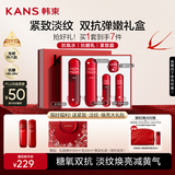 韩束红蛮腰水乳霜套装礼盒抗皱双抗紧致补水护肤化妆品生日礼物送女友