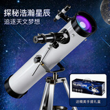 乖明星天文望远镜儿童小学初中生专业观星高清玩具男女孩圣诞节生日礼物