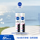 妮维雅（NIVEA）止汗露抑汗止汗喷雾腋下爽身气雾腋下干爽爽肤化妆品香体 女士型黑白出众爽身气雾150ml*2